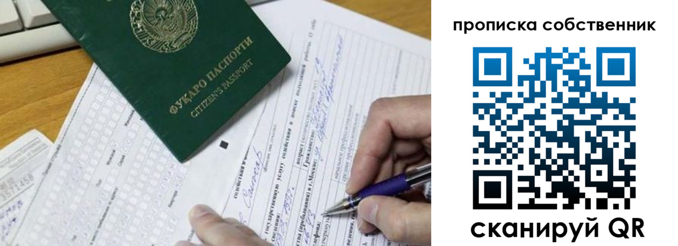 временная регистрация поиск в Малоярославце