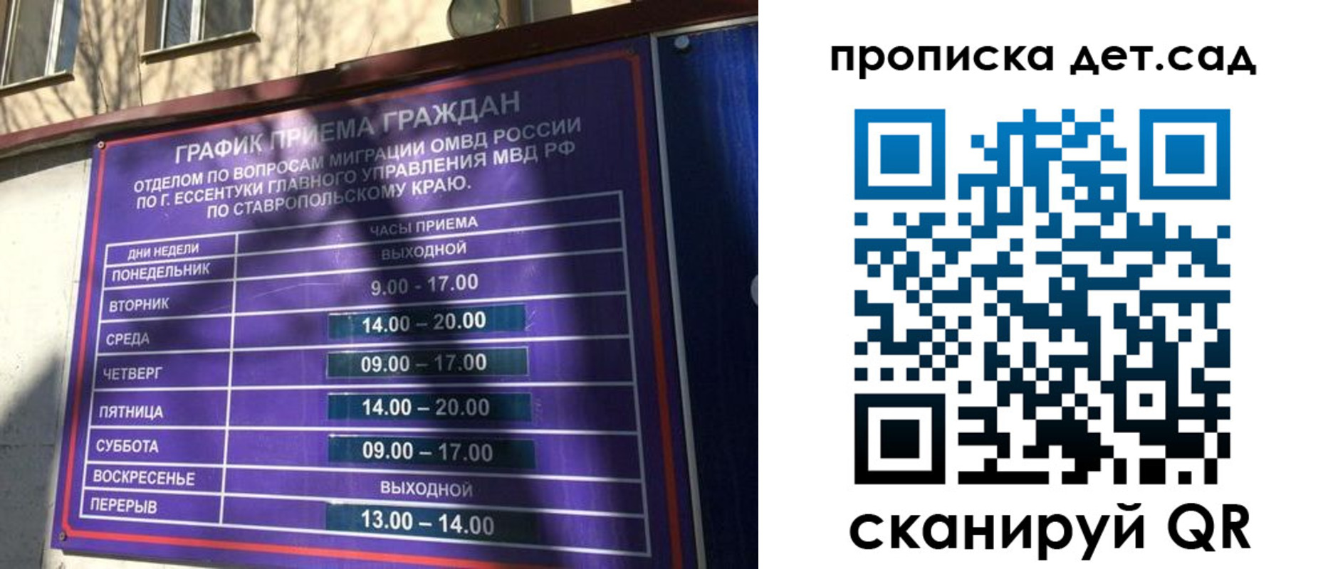 временная регистрация поиск в Малоярославце