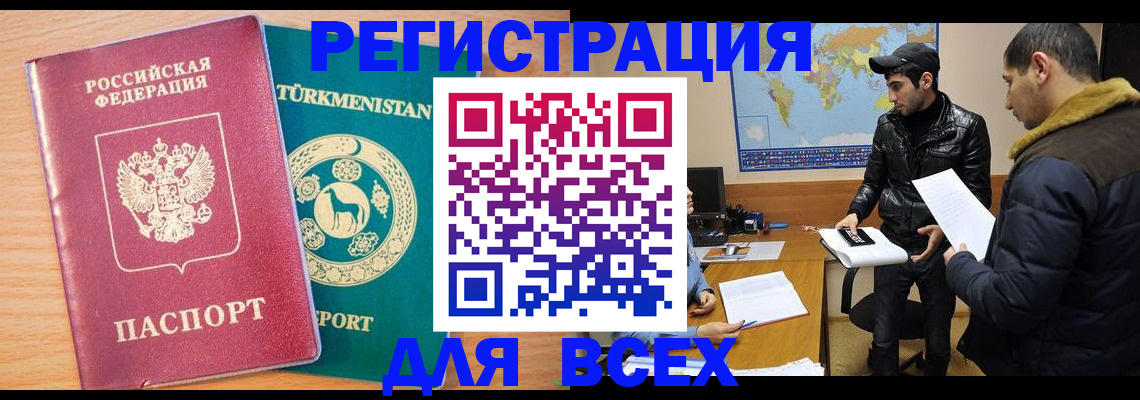 временная регистрация надежно в Малоярославце